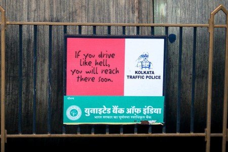 El país de Shiva y de los colores